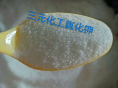 电镀级氯化钾 工业级 含量98% 厂家直销图2