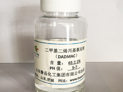 供应二甲基二烯丙基氯化铵(DADMAC)图2