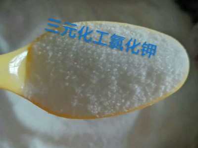 厂家直销：工业领域用氯化钾 氯化钾含量98 电镀级氯化钾图3