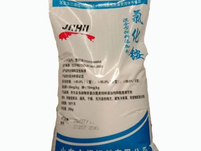 山东金辉饲料氯化铵 含量99.5 牛羊饲料添加剂图3