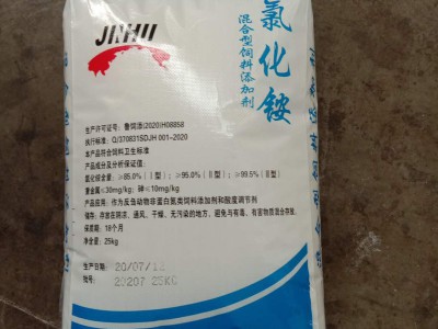 山东金辉饲料氯化铵 含量99.5 牛羊预混料添加剂图2