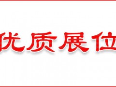 2025深圳国际电子设备及检测仪器展览会