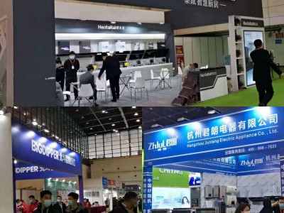 2022中国2022郑州智能厨卫电器展览会【展位预定申请】图1