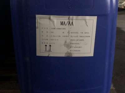 马来酸-丙烯酸共聚物  MA/AA图2