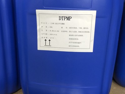 二乙烯三胺五甲叉膦酸 DTPMP图4