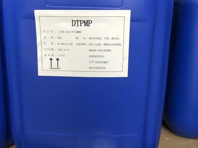 二乙烯三胺五甲叉膦酸 DTPMP图3