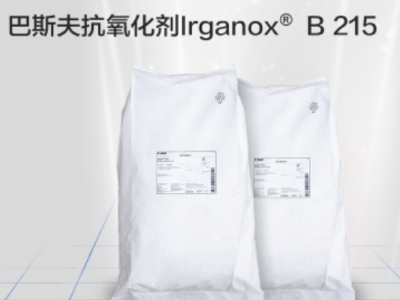 巴斯夫抗氧剂  BASF Irganox B215塑料抗氧剂图3