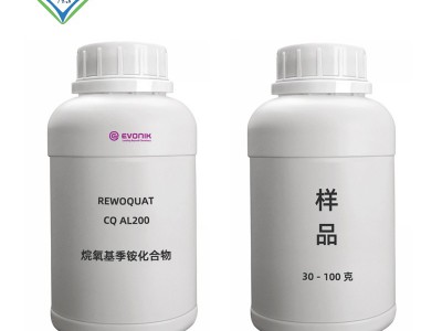 REWOQUAT CQAL200 厨房除油剂 油脂乳化剂图2