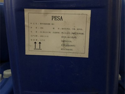 聚环氧琥珀酸钠 PESA图5