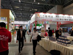 2022CYHG中国火锅食材用品展览会