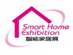 C-SMART2022第十一届深圳国际智能家居展览会