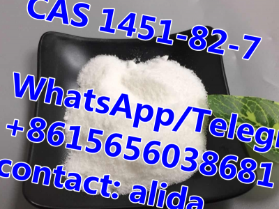 cas 1451-82-7图3