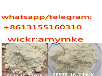 Pmk Glycidate powder 28578167图2