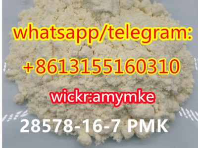 Pmk Glycidate powder 28578167图3