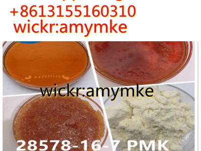 Pmk Glycidate powder 28578167图4