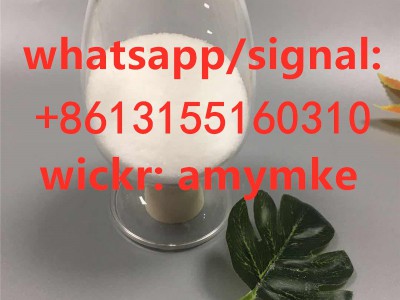 Pregabalin /Lyrica 148553-50-8图3