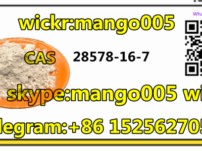 CAS 28578-16-7  NEW PMK图2