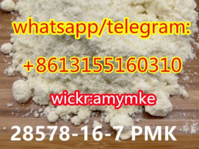 Pmk powder Cas 28578-16-7图2