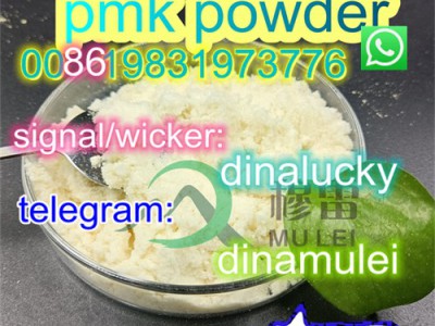 CAS 20320-59-6 BMK powder hot图2