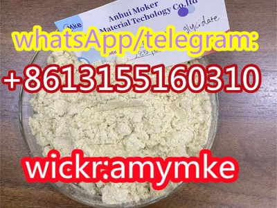 Sour pmk powder Cas 28578-16-7图2