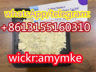 Sour pmk powder Cas 28578-16-7图4