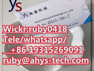 High Purity Cas 25122-46-7图5