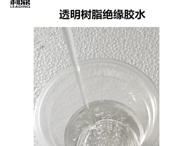 立体卷铁芯透明绝缘漆 三角变压器铁芯绝缘漆图2