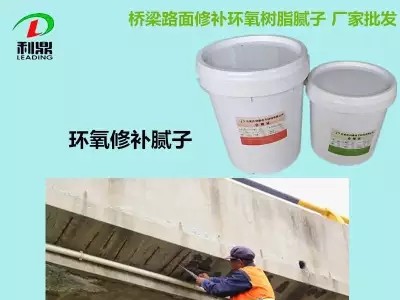 桥梁路面裂缝修补腻子，环氧腻子图2