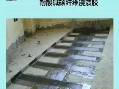 碳纤维浸渍胶水图4