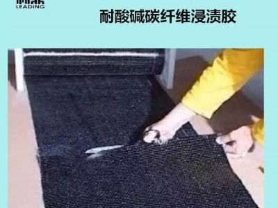 碳纤维浸渍胶水图3