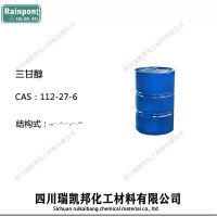 三甘醇 CAS:112-27-6含量