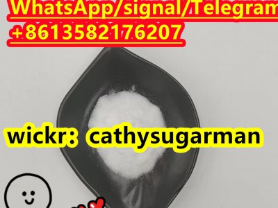 4-MAR,4-MAX ，CAS 959249-62-8图2