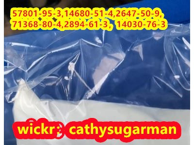 CAS 14030-76-3，Etodesnitazene图5