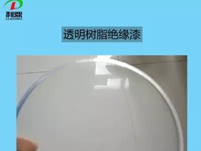 立体卷铁芯透明绝缘漆 三角变压器铁芯绝缘漆图6