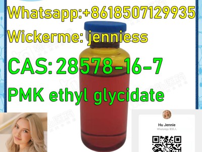 28578-16-7 PMK_医药化工_产品供应_化工资源网