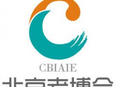 2023中国老博会-CBIAIE第十届中国国际老年产业博览会