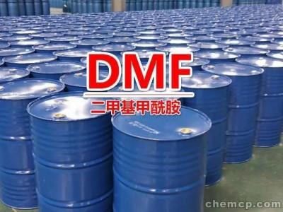 DMF,二甲基甲酰胺图2