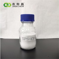 SPS-95聚二硫二丙烷磺酸钠 27206-35-5 吉和昌