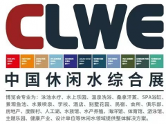 2023CLWE第六届上海国际泳池热泵工程技术与产品展览会