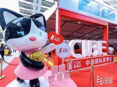 2023年广州秋季化妆品国际美博会CIBE