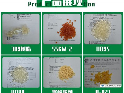 丙烯酸改性环氧树脂树脂A102图4