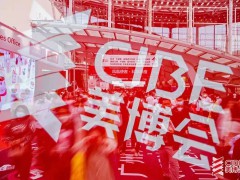 2023年9月份广州秋季美博会（琶洲国际会展中心）