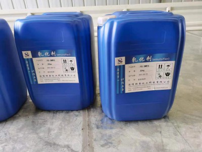 水溶性蓖麻油厂家优势供应切削液助剂PX-BM96图2