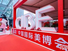 广州2023年美博会时间与地址-2023年广州美博会CIBE