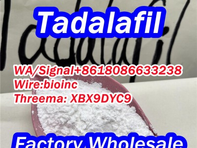 Tadalafil Powder Supplier图2