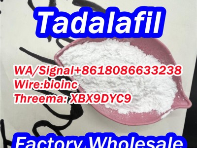 Tadalafil Powder Supplier图4