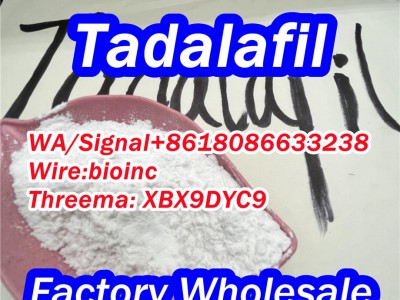 Tadalafil Powder Supplier图3