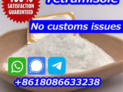 Tetramisole hcl supplier图3