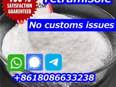 Tetramisole hcl supplier图5