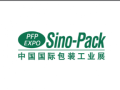 2024年Sino-Pack华南国际包装工业展览会